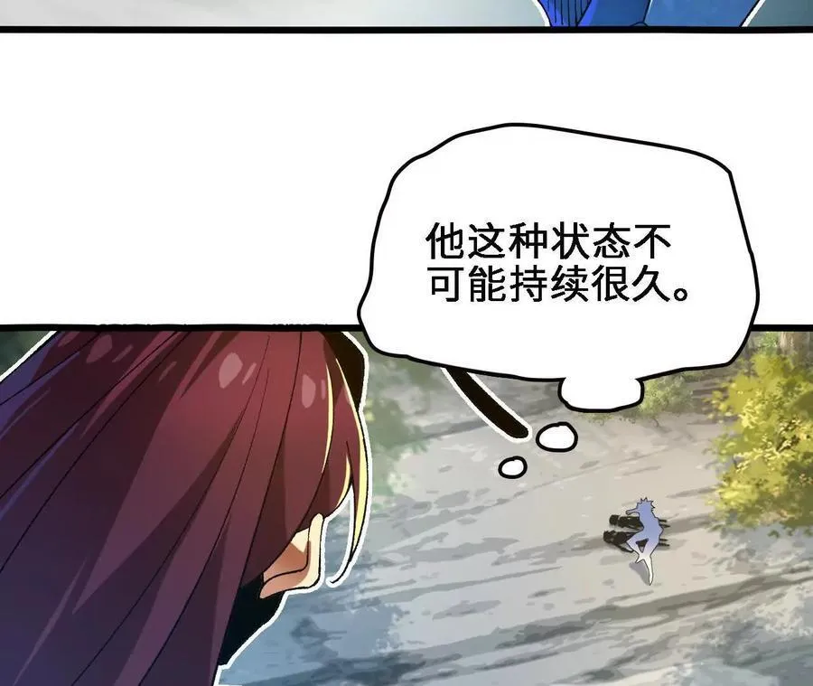 第123话 绝对防御47