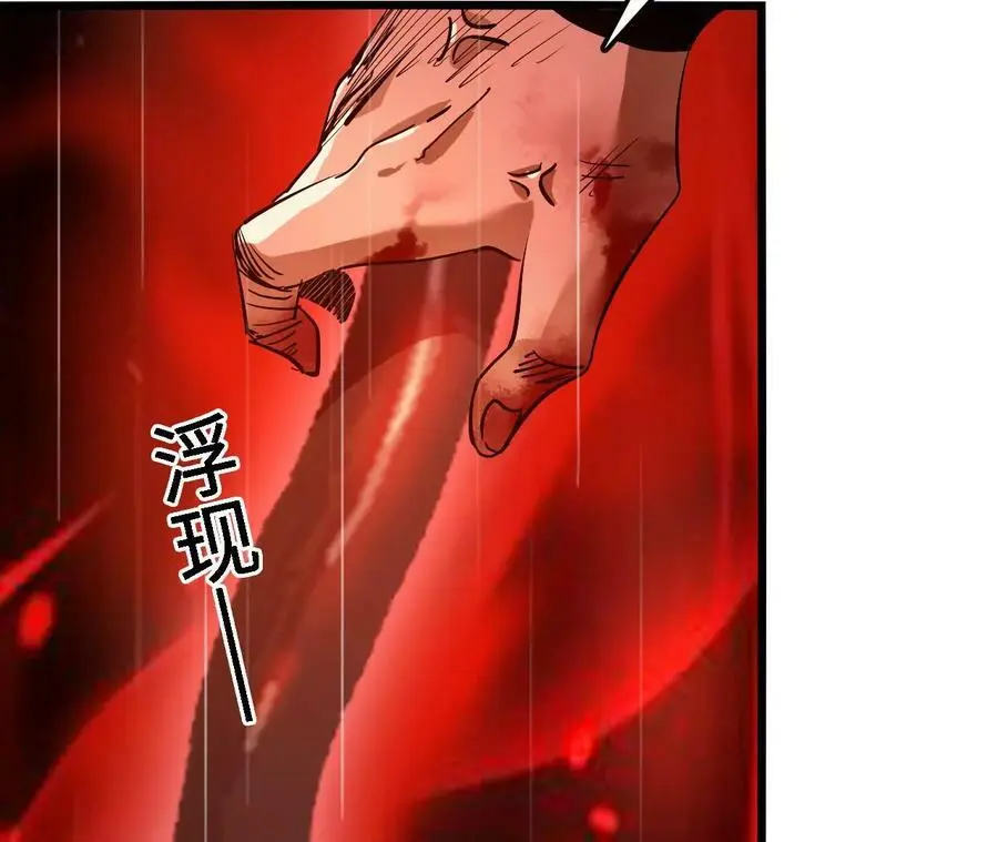 第55话 毁灭自爆83