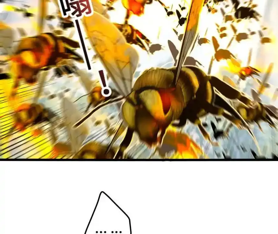 第109话 幻形蜥融合！11