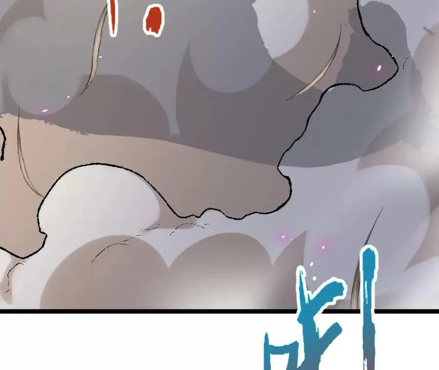 第11话 女帝之怒206