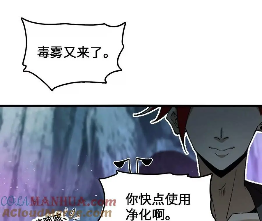 第31话 深藏的祸心8