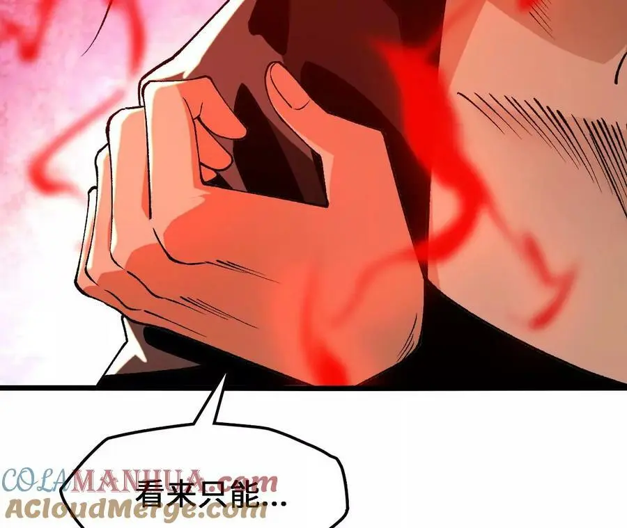 第41话 谷主的大宝贝24