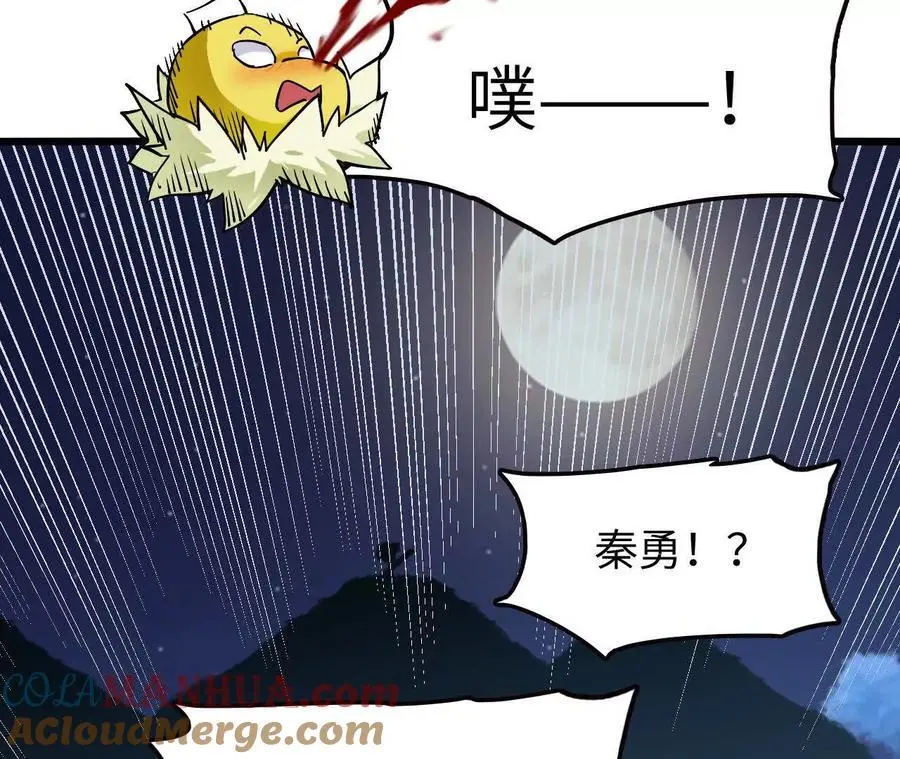 第67话 龙王再临60