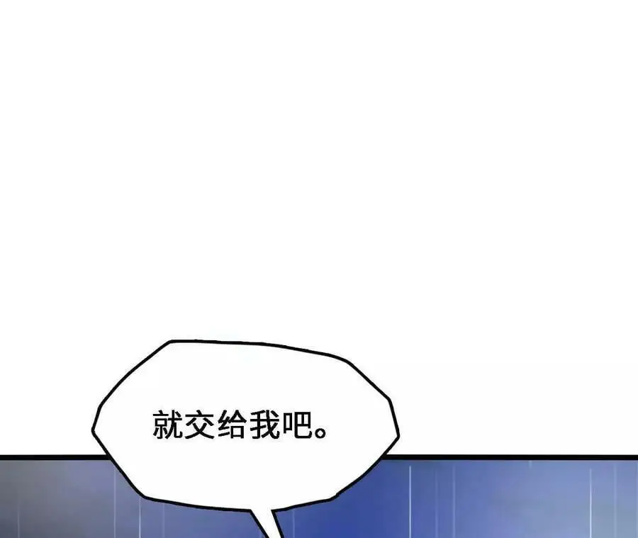 第59话 圣女的选择43