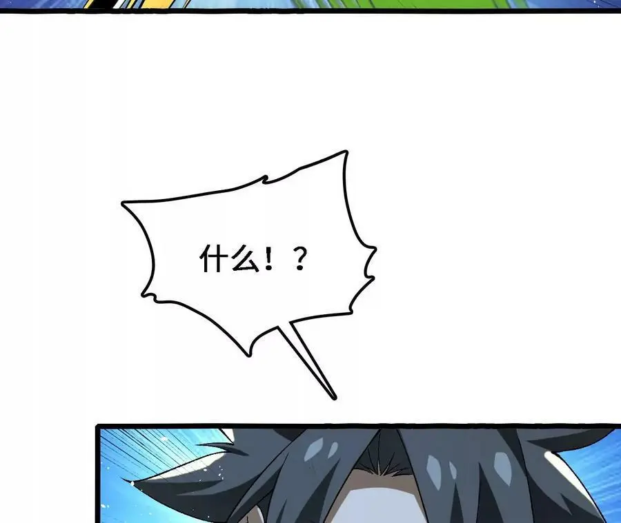 第38话 开席90