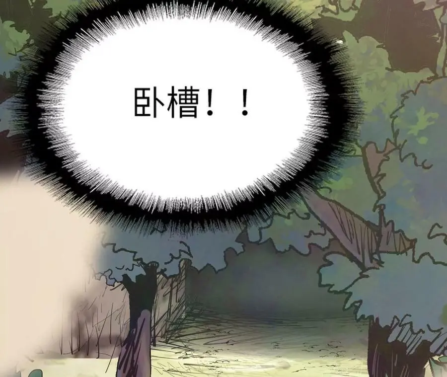 第3话 女帝的专属灵兽85