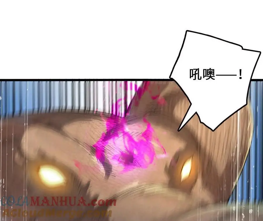 第100话 毒蜂vs巨象57