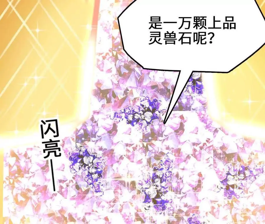 第74话 比武大会34