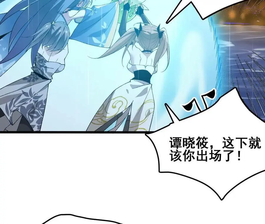 第65话 水里逃生52