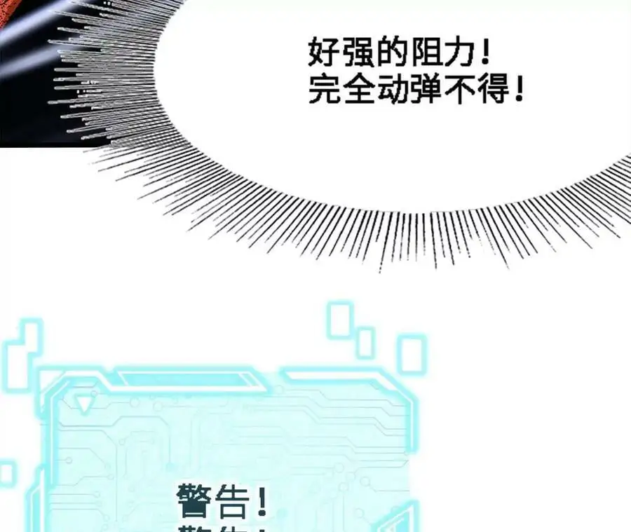 第15话 计破虚实111