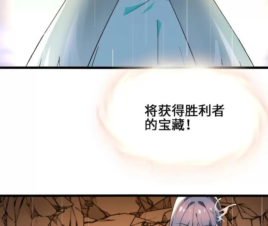 第58话 胜者的奖励28