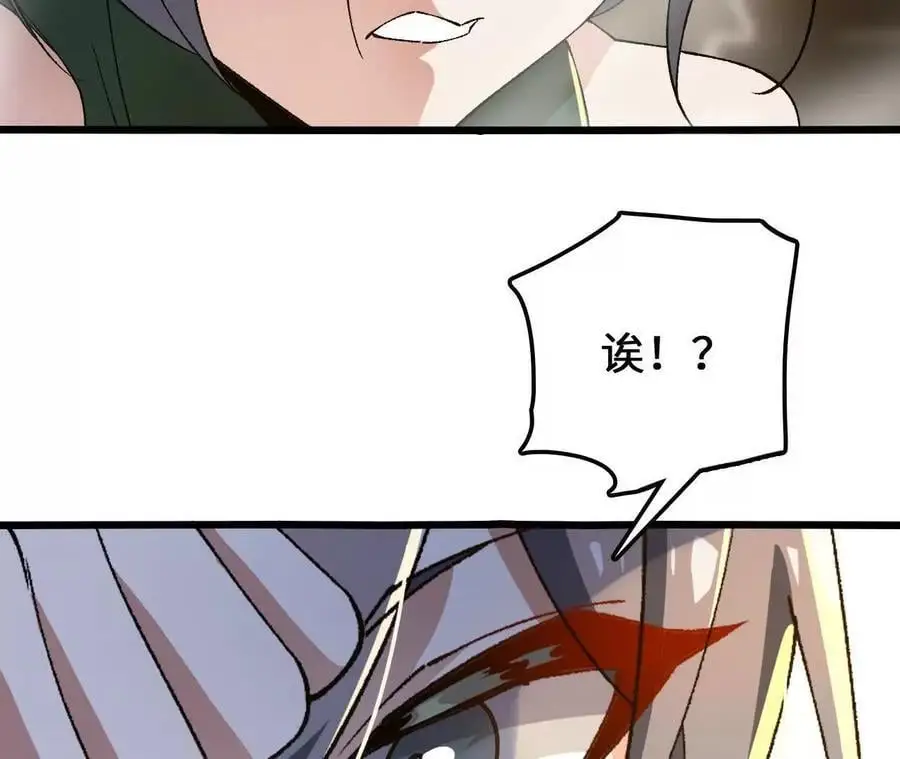 第81话 御风的真相64
