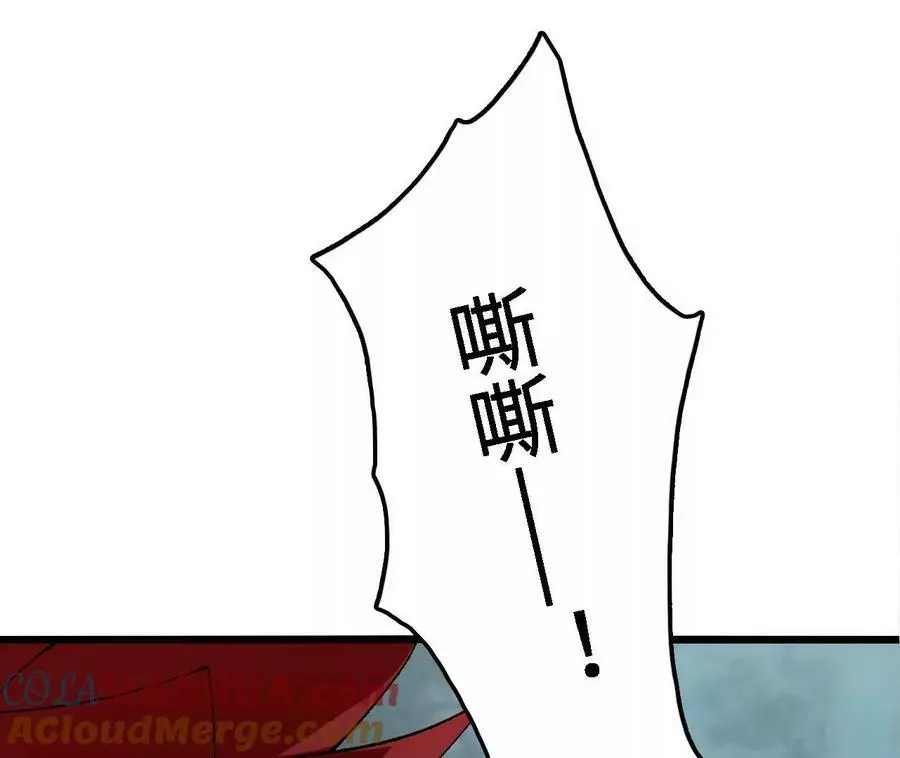 第31话 深藏的祸心80