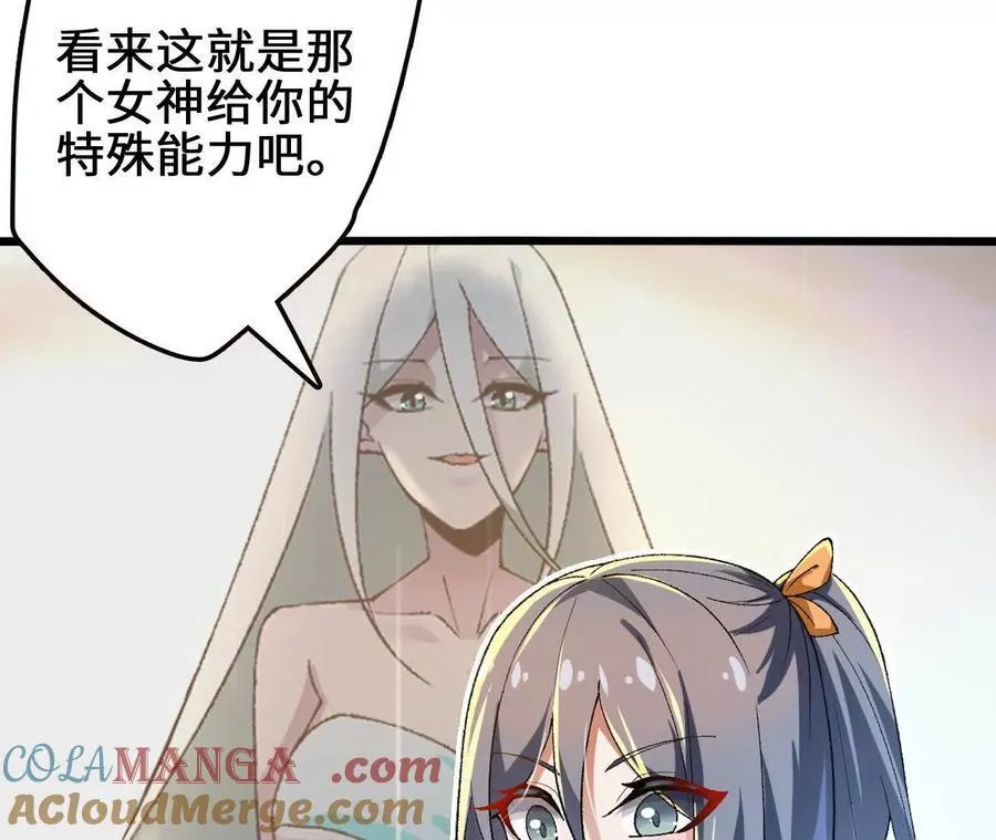 第115话 噪音狂暴15
