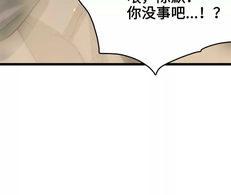 第12话 进击的巨石猿146