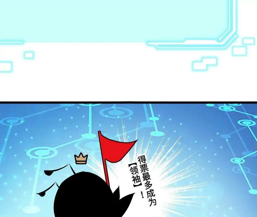 第19话 大逃杀，开幕！86