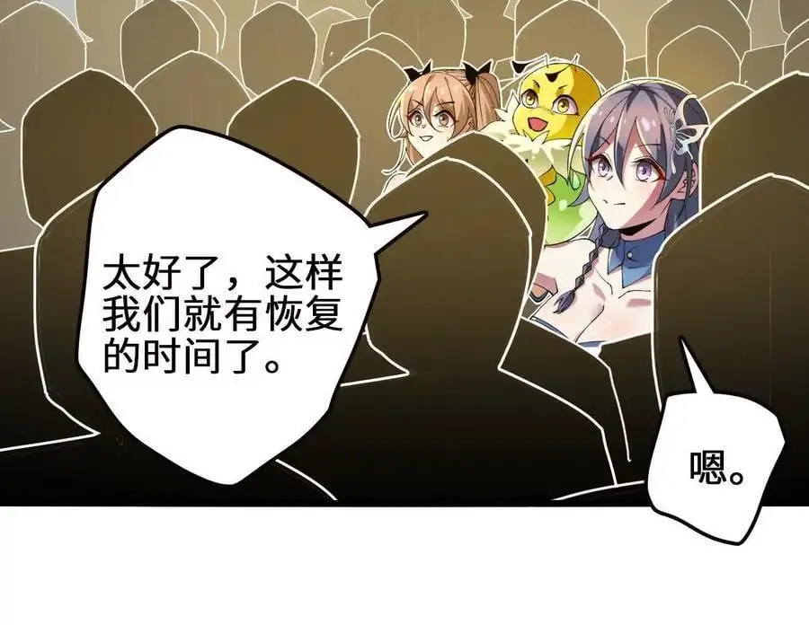 第103话 最强灵兽25