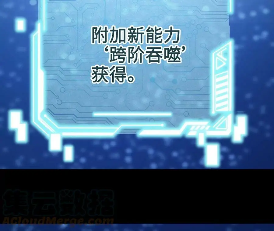 第13话 麒麟形态！44