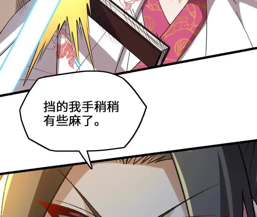 第79话 风的速度47