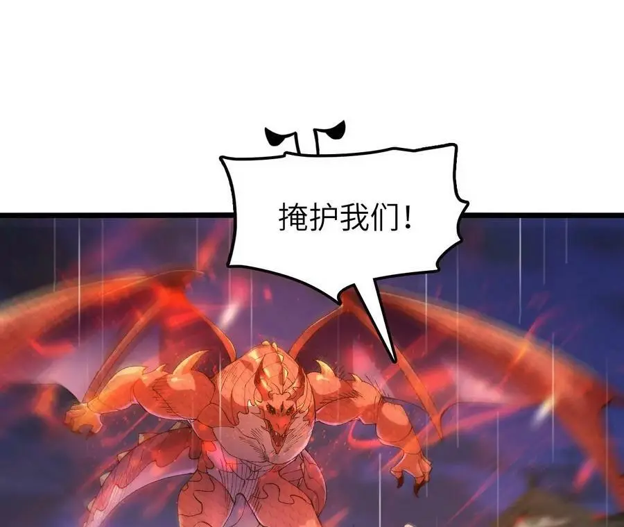 第51话 虾米吃大鱼49