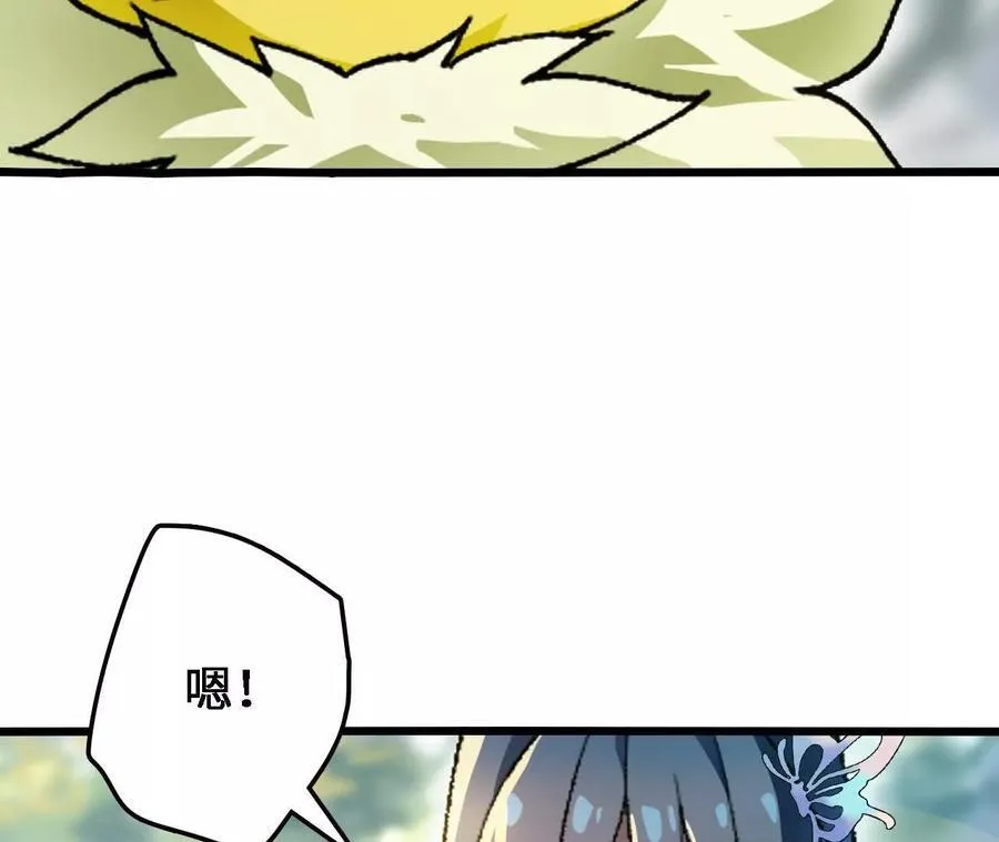 第124话 决胜71