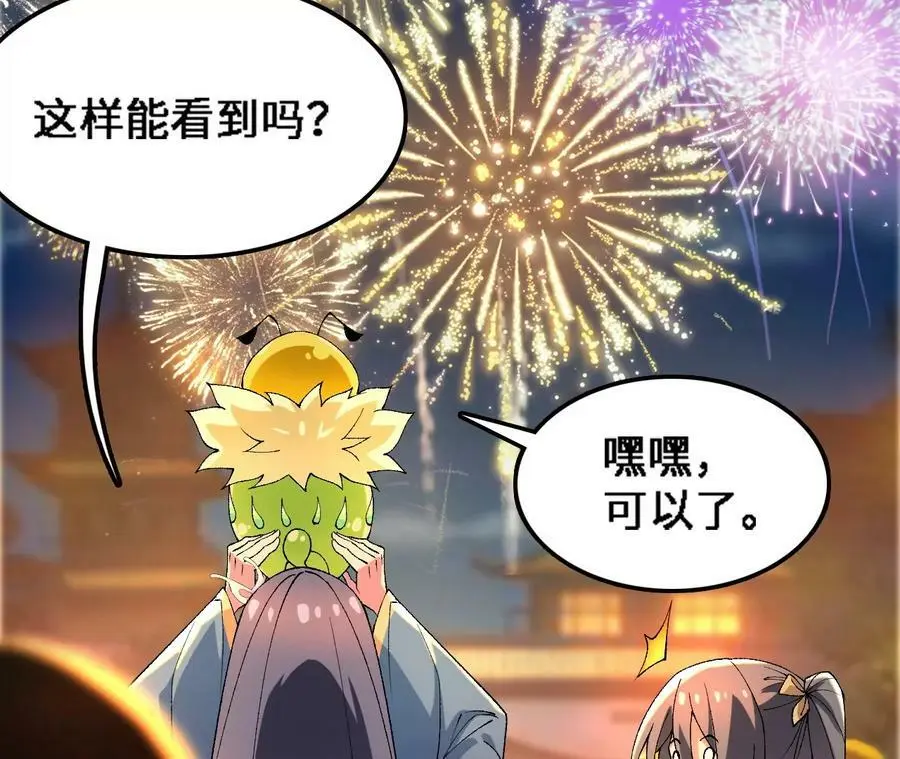 第36话 烟花大会61
