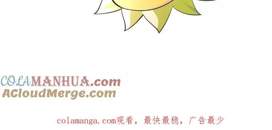 第111话 可怕的音波81