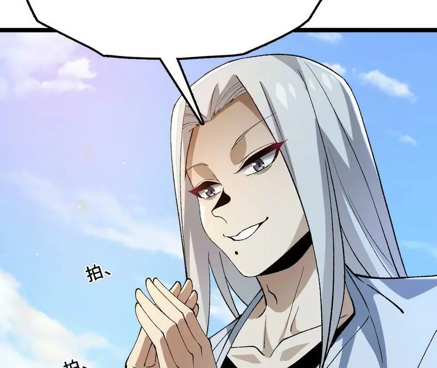 第15话 计破虚实27