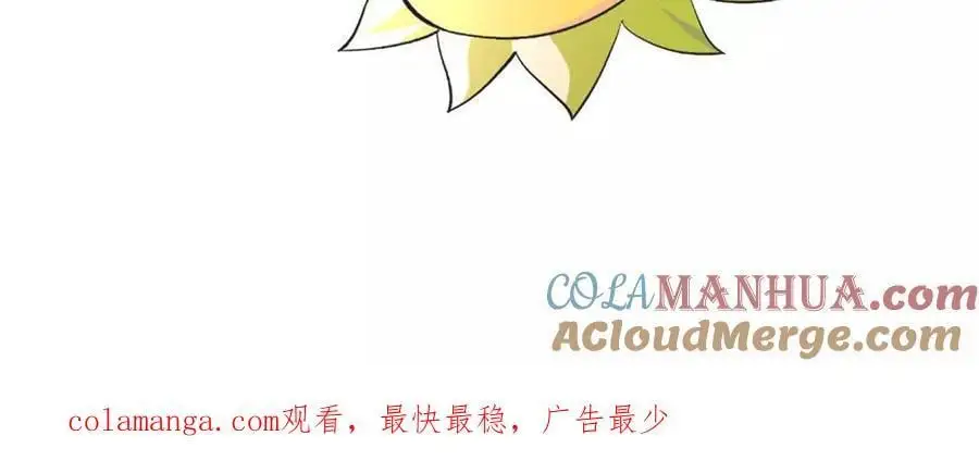 第95话 赤焰VS蛮霸72