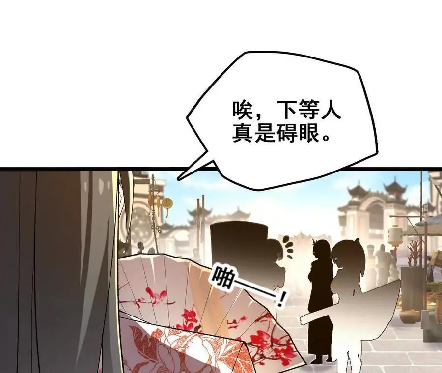 第76话 大会开始28