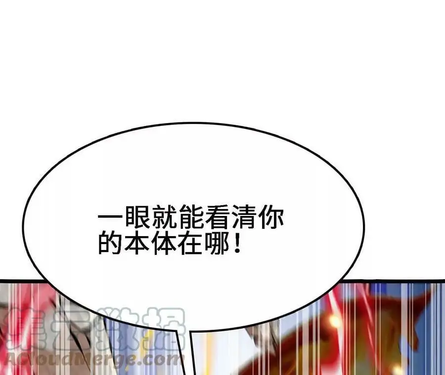 第17话 灵魂契约176