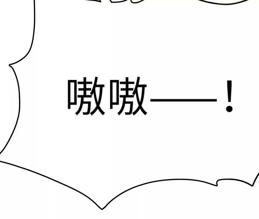 第8话 圣晖陨落143
