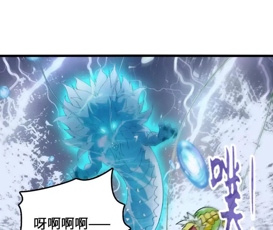 第64话 水龙翻江8