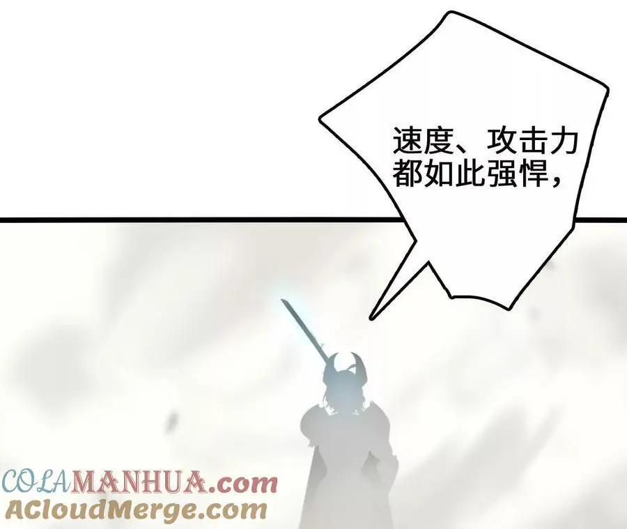 第93话 两极反转51