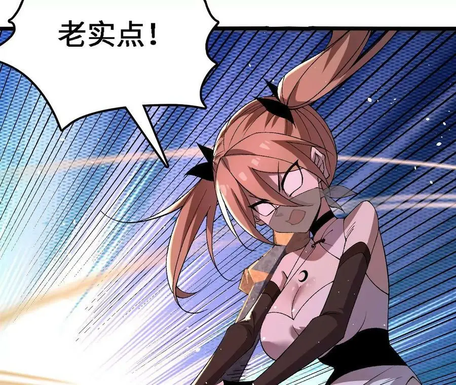 第39话 巧破迷香43
