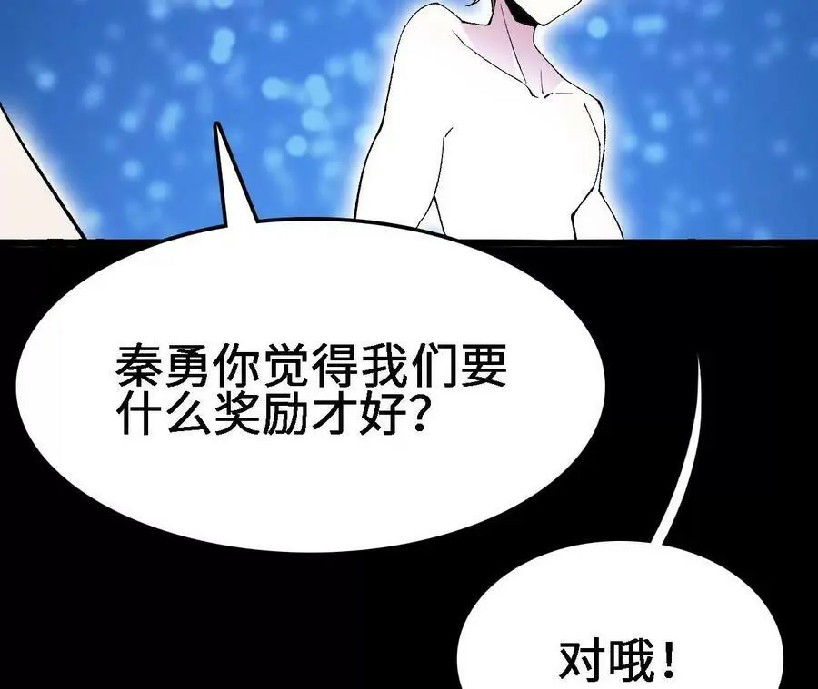 第20话 过往的碎片139