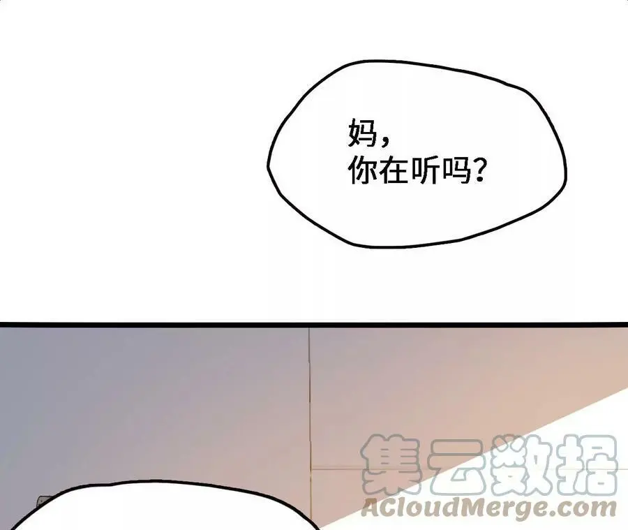 第19话 大逃杀，开幕！164