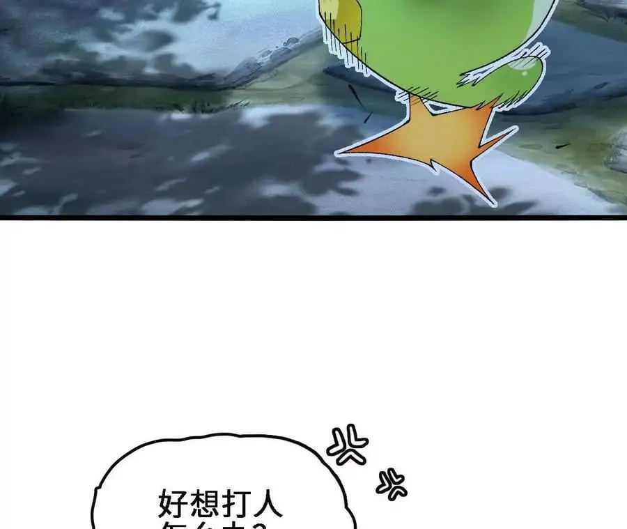 第61话 出发，临江城！11