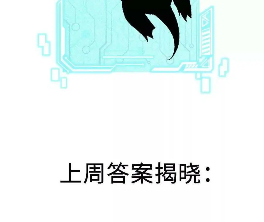 第59话 圣女的选择88