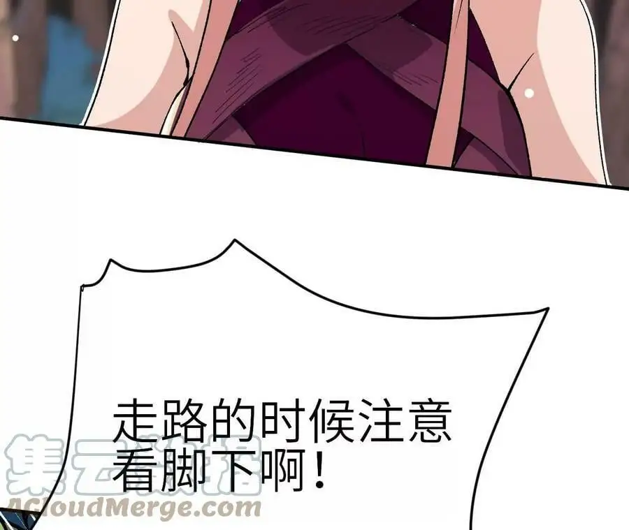 第3话 女帝的专属灵兽116