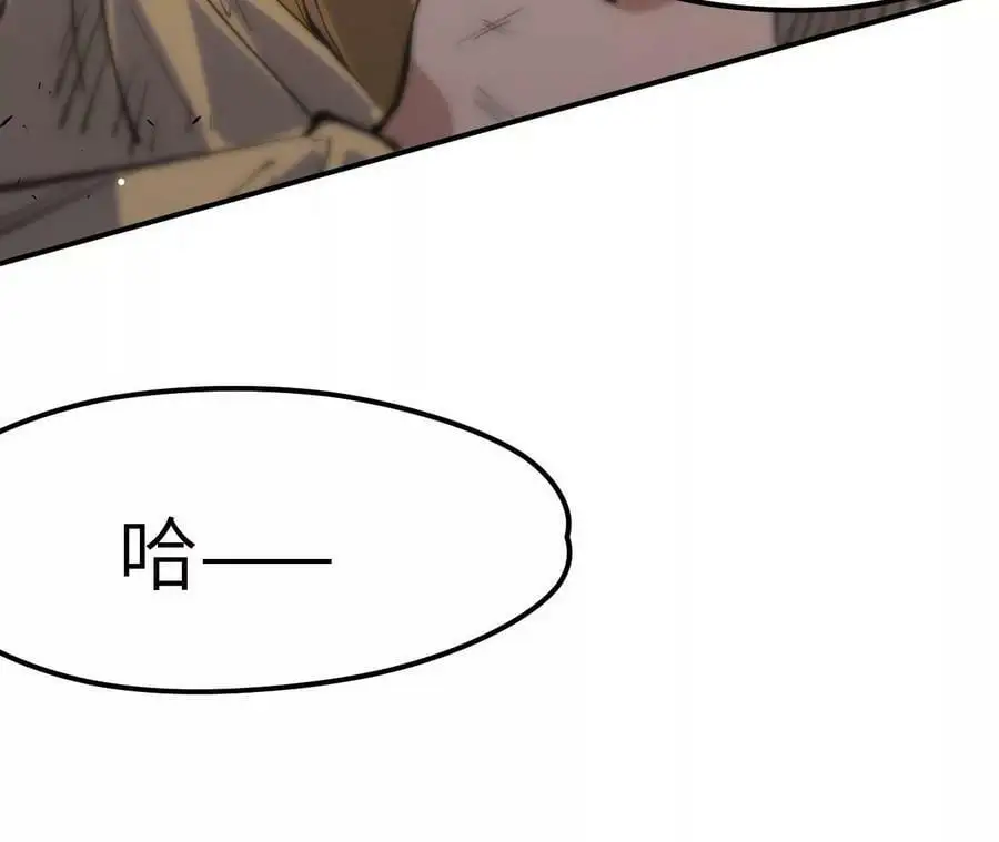 第5章 白虎气血的正确用法147