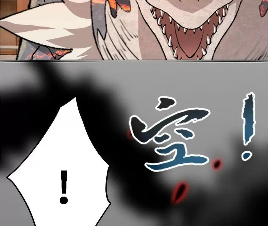 第16话 绿草灵15