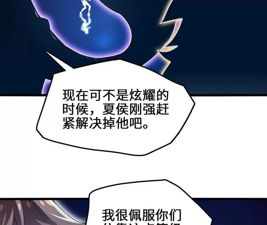 第127话 再会51