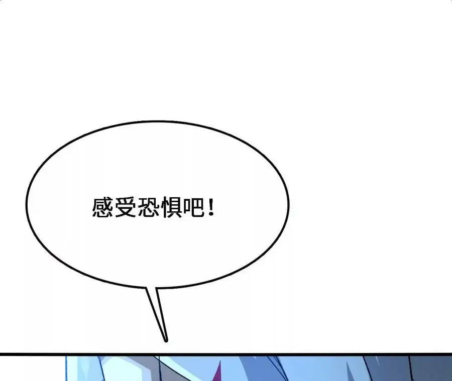 第16话 绿草灵23