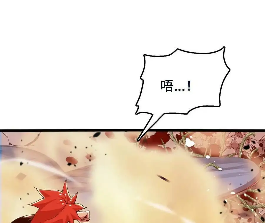 第45话 破腹而出53