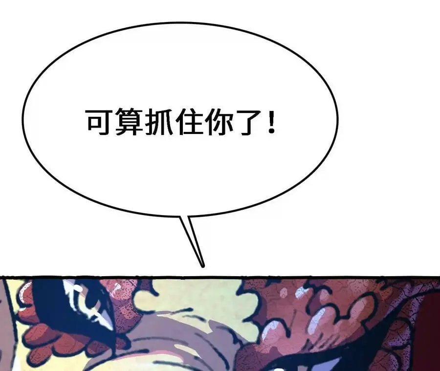 第15话 计破虚实57