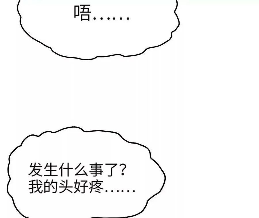 第7话 圣晖君临82