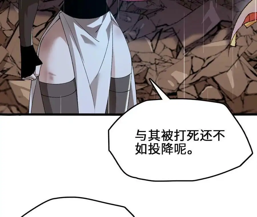 第56话 古月儿的真实身份46