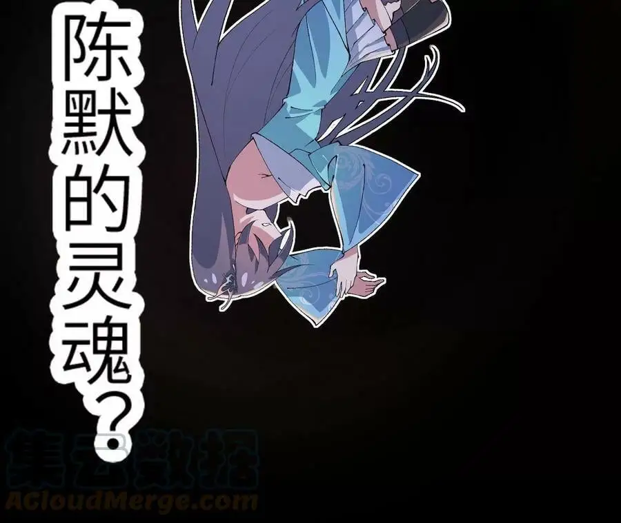 第3话 女帝的专属灵兽212