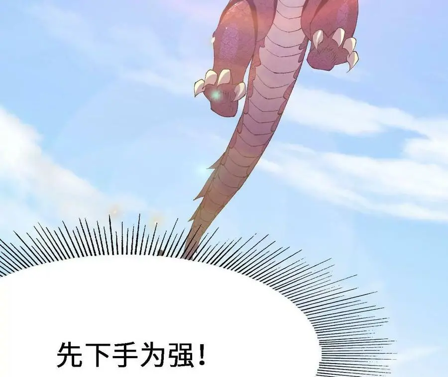 第14话 暗影中潜伏的恶狼138